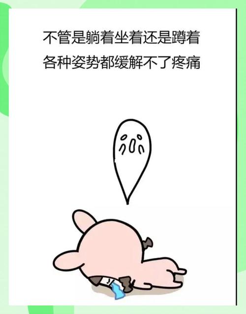 月经性生活会不会怀孕 月经性生活会不会怀孕