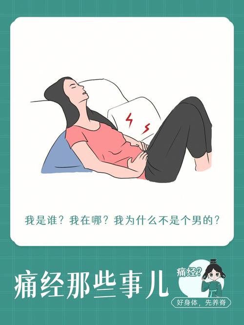 妇女月经什么年龄停止 妇女月经什么年龄停止