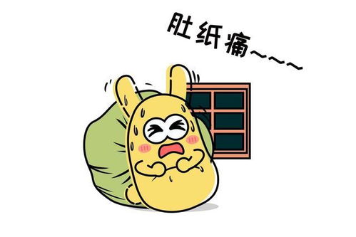 第 天晚上痛经睡不着 第 天晚上痛经睡不着