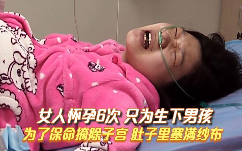 翅荚决明痛经 翅果决明 翅荚决明痛经 翅果决明